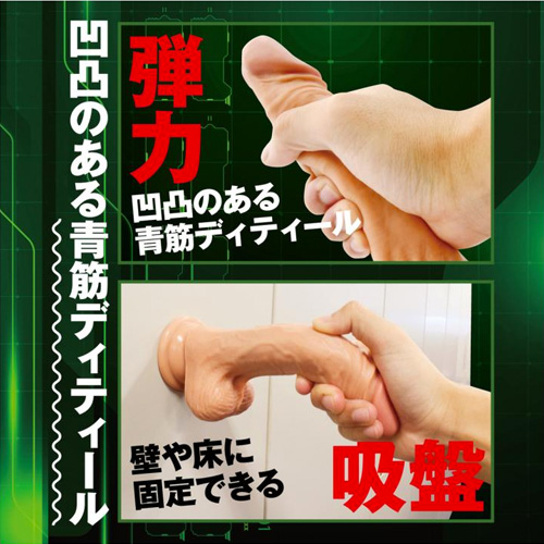 マニアックワールドZ 02画像3