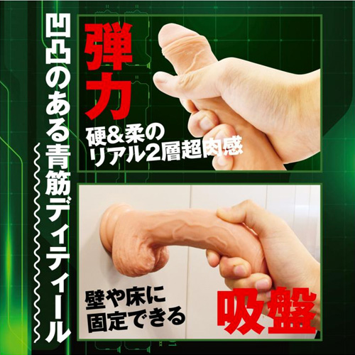 マニアックワールドZ 03画像3