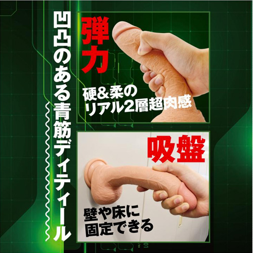 マニアックワールドZ 06画像3
