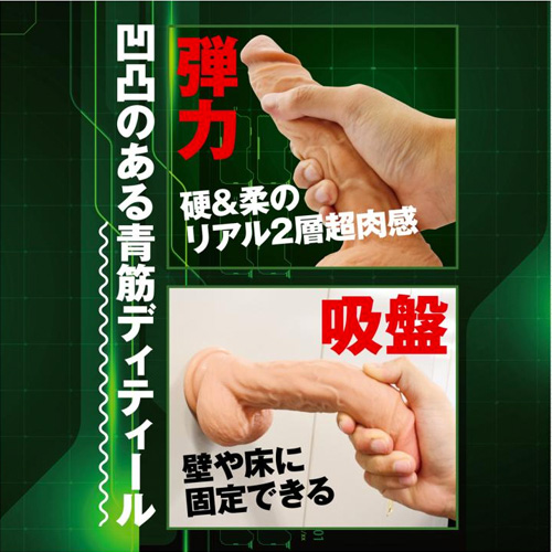 マニアックワールドZ 04画像3