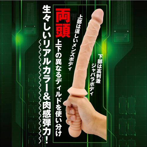 マニアックワールドZ 08画像3