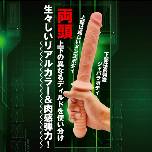 マニアックワールドZ 07画像3