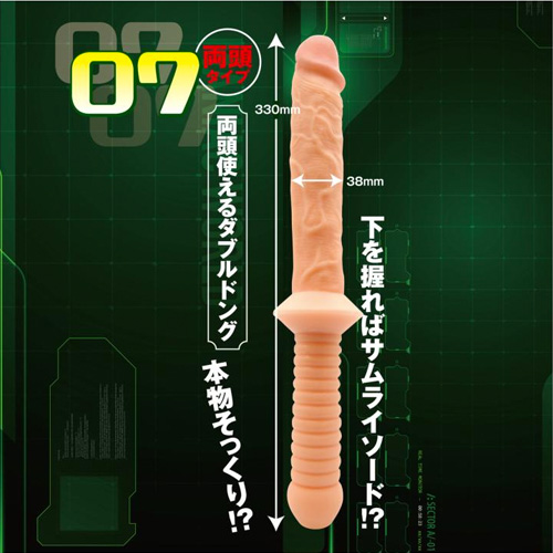 マニアックワールドZ 07画像2