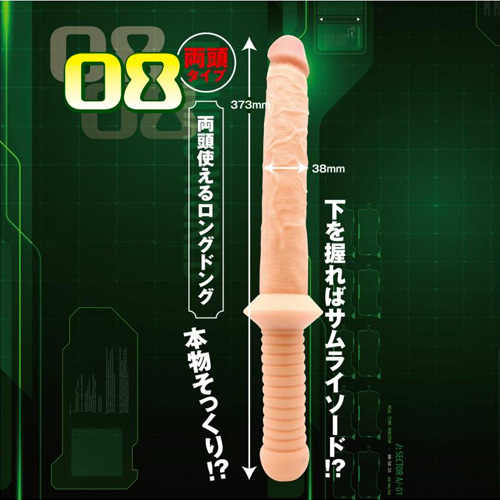 マニアックワールドZ 08画像2