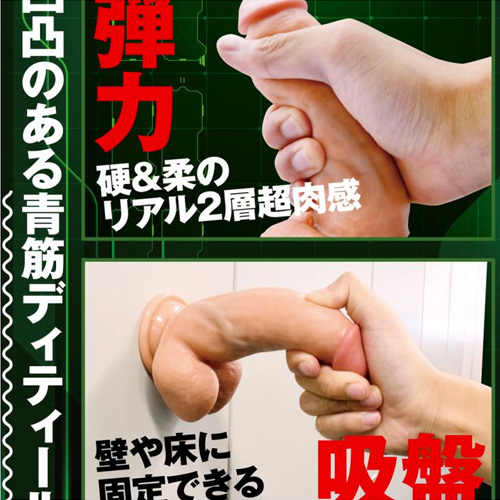 マニアックワールドZ 01画像3