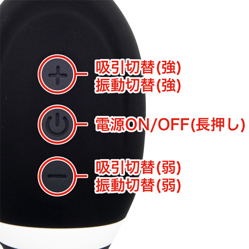 クリ吸引とクンニ機能の2口を搭載したクリ刺激専用ローター Cat Punch ファンキーチュパペロローター画像5