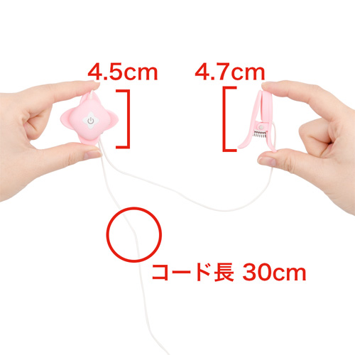深田えいみがハマッちゃった乳首バイブ!ニップルラブ画像2