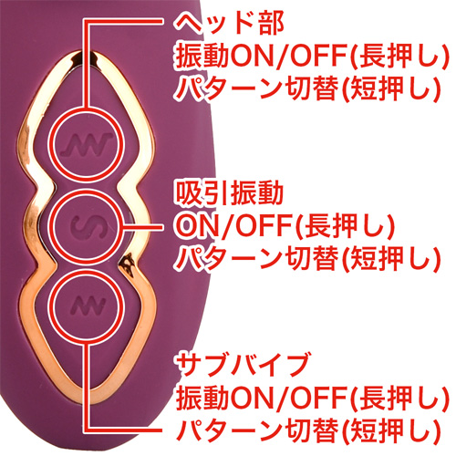YAVIBE！Gバキューム ヤバイブ！ジーバキューム画像5