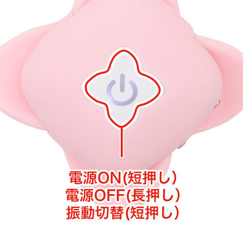 深田えいみがハマッちゃった乳首バイブ!ニップルラブ画像6