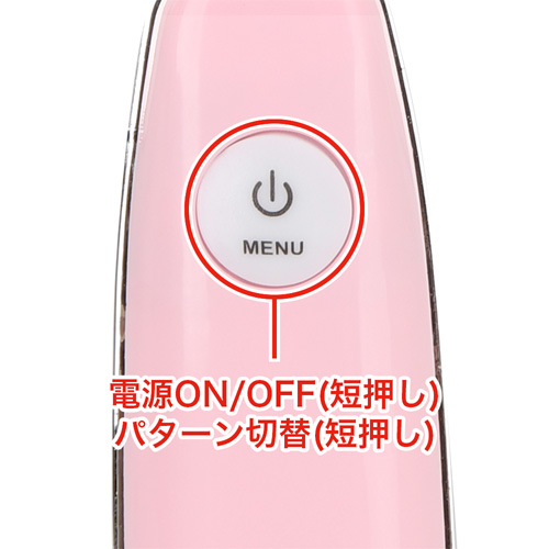 スリムボディ ローター ピンク ブラック画像4