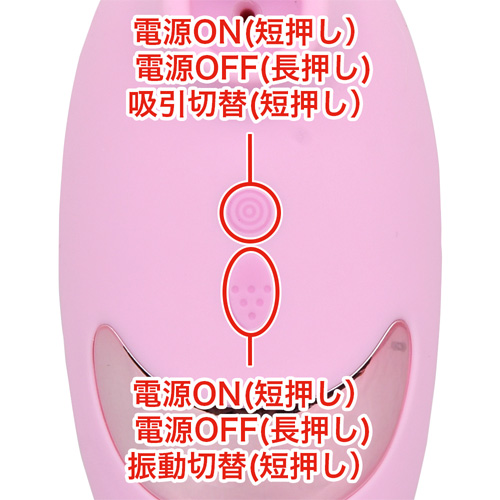 クリ吸引とブラシバイブで2パターンの責めができる！ クリチュチュ2画像5