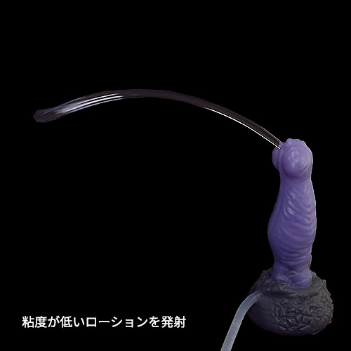 射精機能がついたゴツっとした異型ディルド 射精機能付き ORIGIN（オリジン）画像4