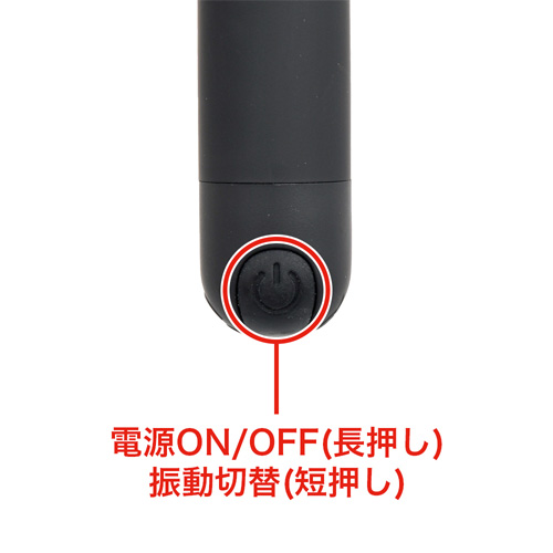 バストバスターV2画像6