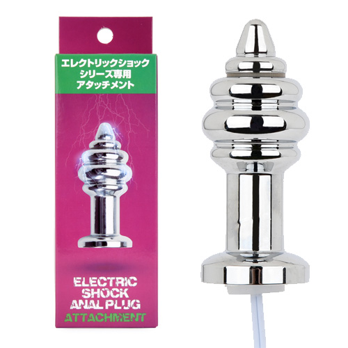 エレクトリックショック アナルプラグアタッチメント