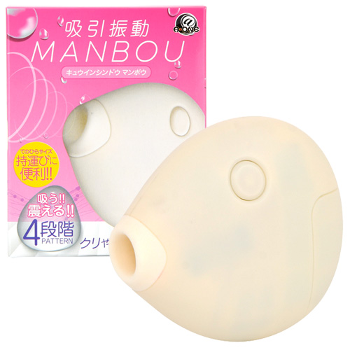 吸引振動マンボウ