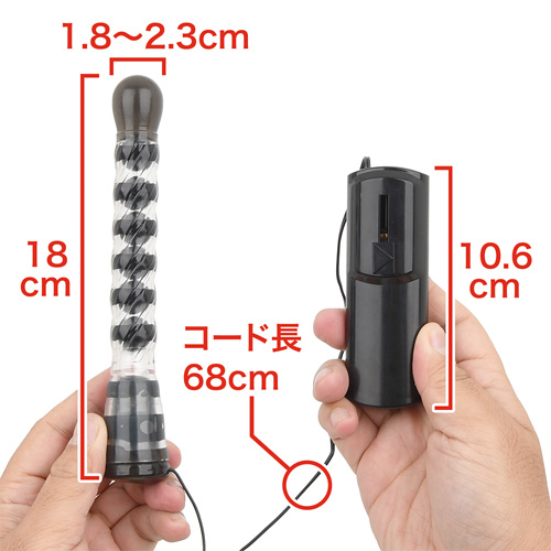 アナウェーブ画像2