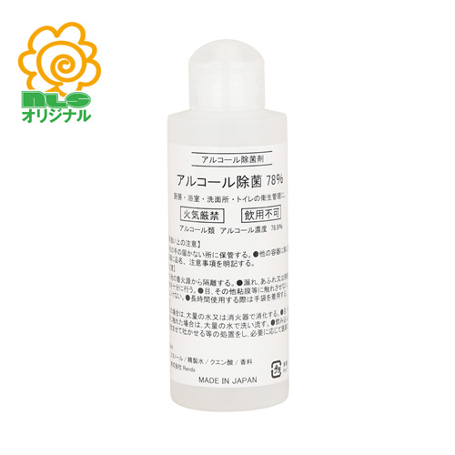 アルコール除菌78％