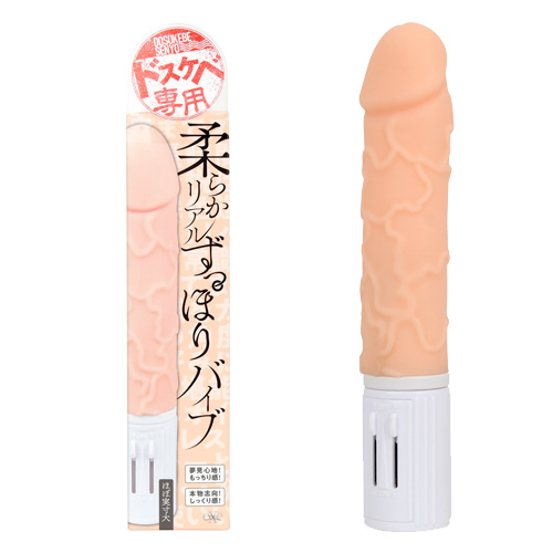 ドスケベ専用 柔らかリアル ずっぽりバイブ