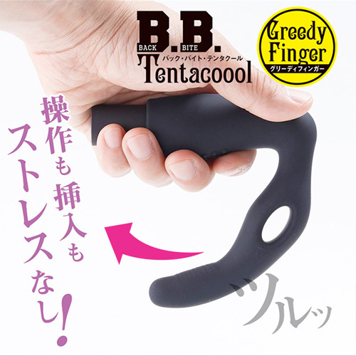 B.B.テンタクール 3タイプ画像5