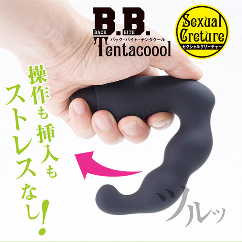 B.B.テンタクール 3タイプ画像6
