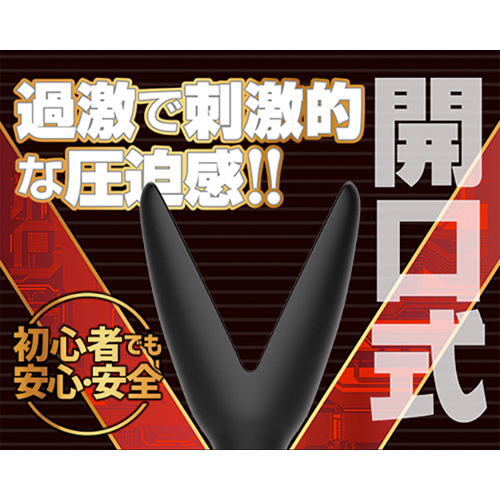 アナパッカーン ミニ画像7