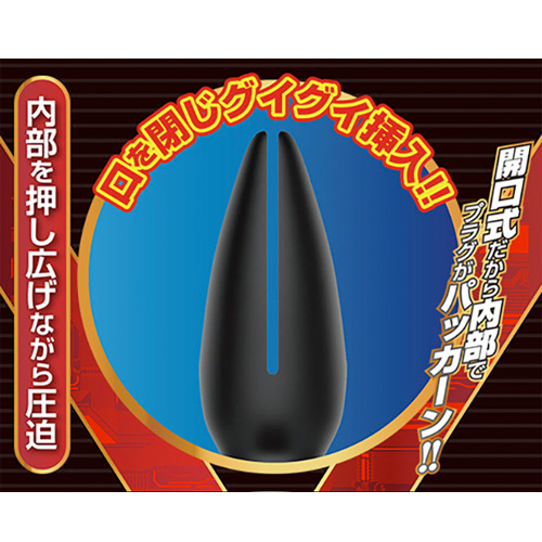 アナパッカーン ミニ画像6