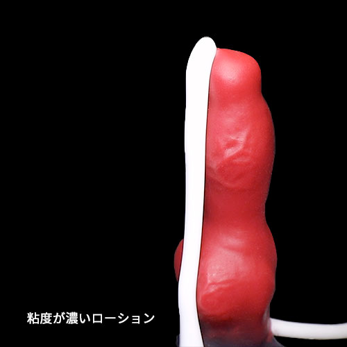 射精機能付き Garm （ガルム）画像3