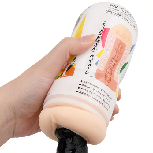AV ONA CUP #015 枢木あおい画像7