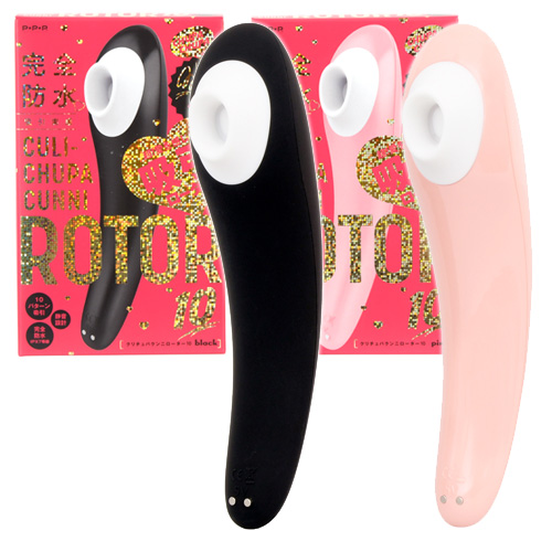 完全防水 吸引実感 CULI-CHUPA CUNNI ROTOR 10 クリチュパ クンニ ローター 10