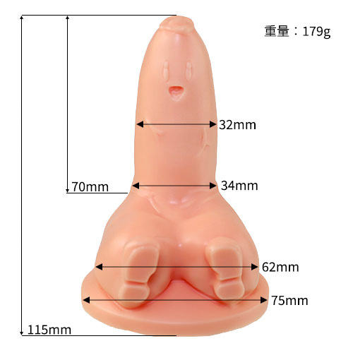 王・珍珍人形画像2