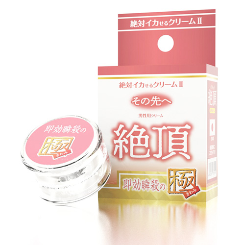 絶対イカせるクリーム2 極 その先へ 女性用 絶頂 潮吹画像5