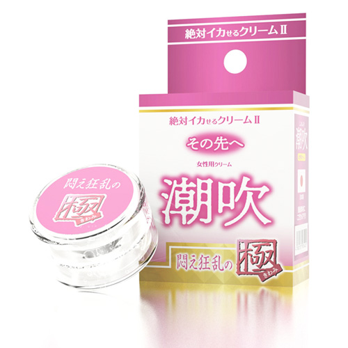 絶対イカせるクリーム2 極 その先へ 女性用 絶頂 潮吹画像2