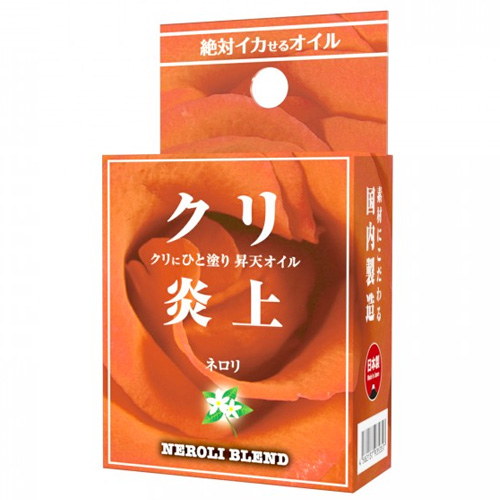 クリ炎上 欲情の極 淫美の極 陶酔の極画像2