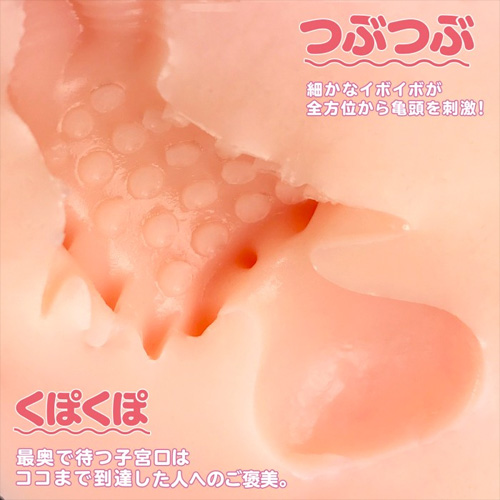 メガストローク#3 ヨクバリクインテットホール画像7