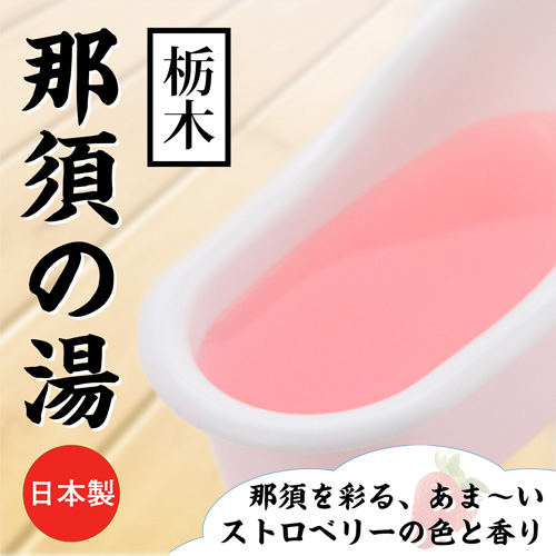 とろとろローション極 (日本製)画像5