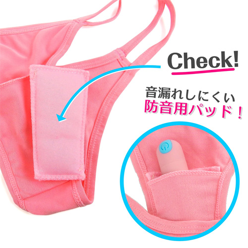 音漏れ防止消音パッド付の野外プレイショーツ リモコン(遠隔)ローター専用ポケット付きショーツ画像4