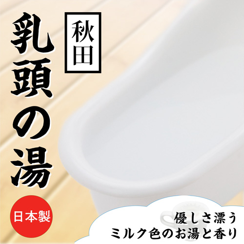 とろとろローション極 (日本製)画像6