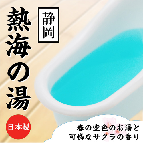 とろとろローション極 (日本製)画像7