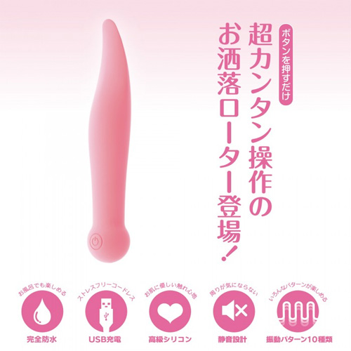 ウーマンラブ ウイング