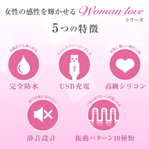ウーマンラブ ウイング画像5