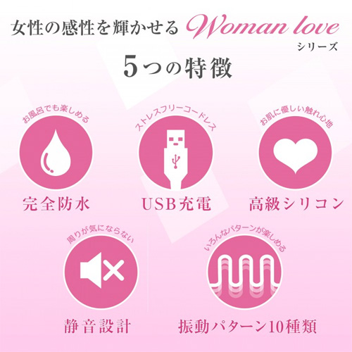 ウーマンラブ メイト画像5