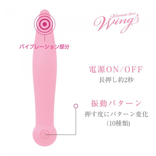 ウーマンラブ ウイング画像4