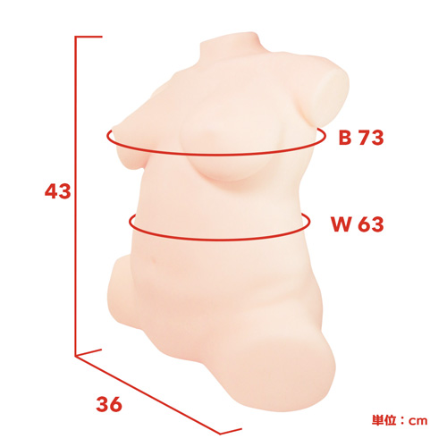日本製リアルボディ+3Dボーンシステム ぽっちゃり持田まゆ (二層構造)画像6