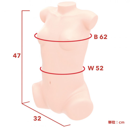 リアルボディ+3Dボーンシステムちゃいドル二階堂りお(二層構造)画像4