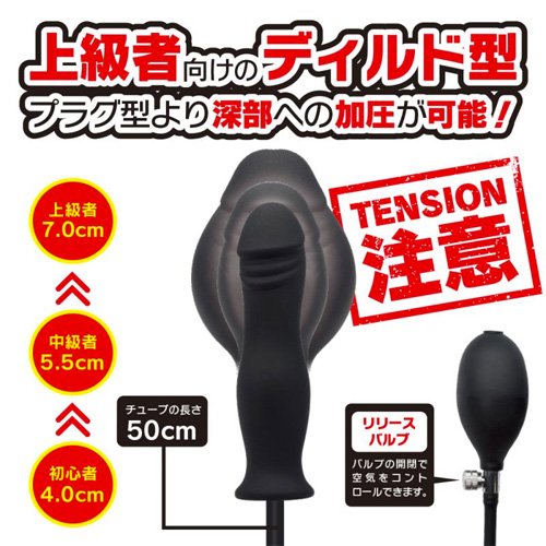 膨張ディルド ハイテンションポンプ ディルド画像2