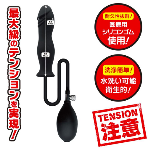 膨張ディルド ハイテンションポンプ ディルド画像3