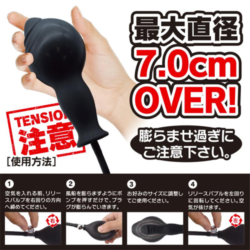 膨張ディルド ハイテンションポンプ ディルド画像4