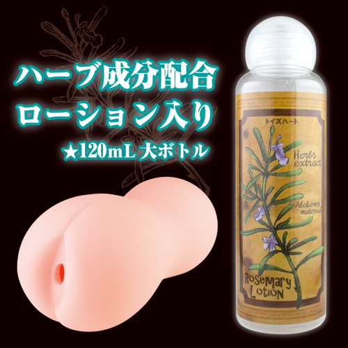 錬金術師のオナホアトリエ画像3