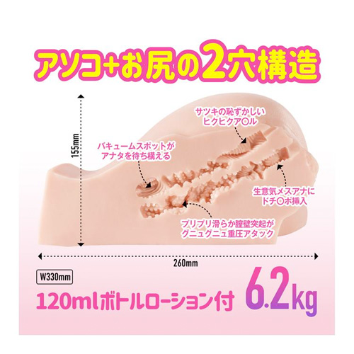 マガこれ マジ肌 メスダチ デカ尻ホール 6.2kg画像3