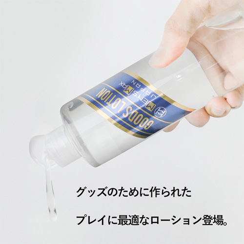 MENS MAX Goods Lotion メンズマックス グッズローション画像2